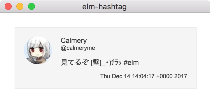 f:id:calmery:20171214230543p:plain f:id:calmery:20171214230543p:plain