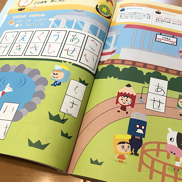 まなびwith4年生 他色々‼️ まなびwith4年生 他色々‼️