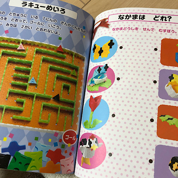 知育玩具LaQ(ラキュー)を買ってみたので初心者の大人と5歳(男児)が使っ