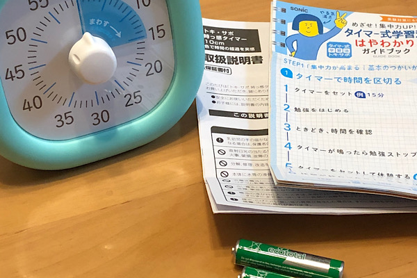 モノクロ新幹線ブルー！！幼稚園小学校入園入学6点セット！ 入園入学