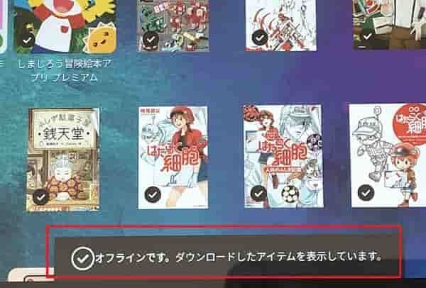 Amazon Kids おすすめコンテンツ 早生まれっ子のおうちで勉強対策