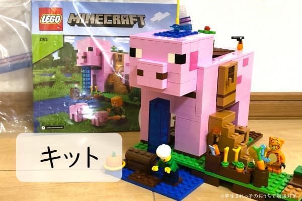 我が家のLEGO(レゴ)収納方法とケース - 早生まれっ子のおうちで勉強対策