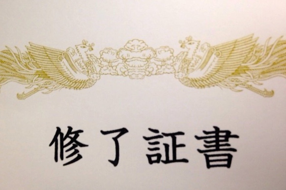 f:id:calmtime:20131107215044j:image:w360