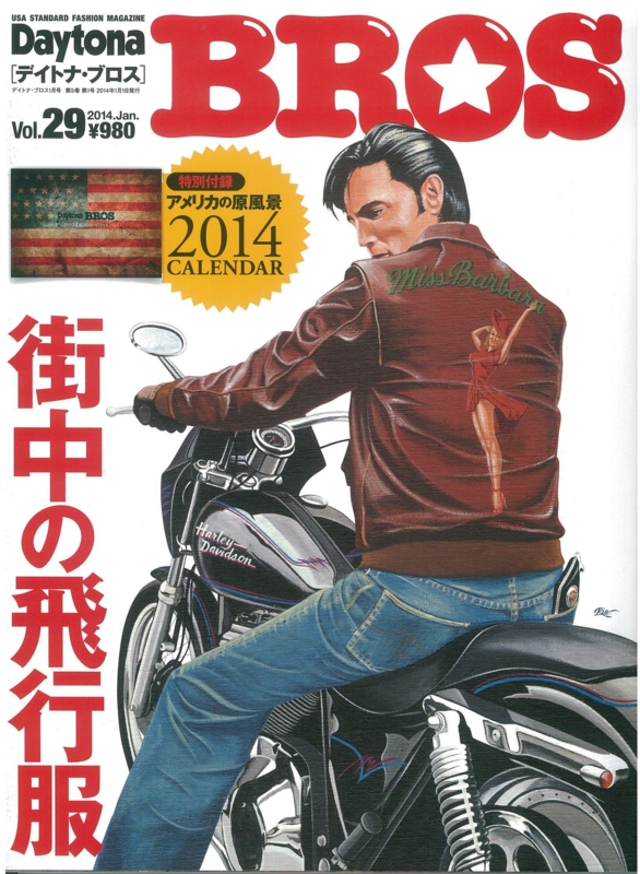 f:id:calmtime:20131129102700j:image:w360