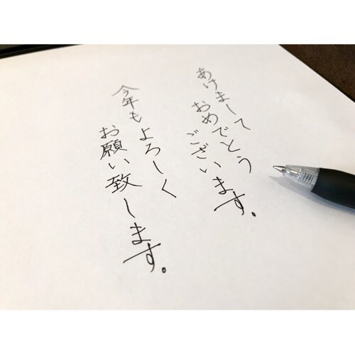 f:id:calmtime:20190103123837j:plain f:id:calmtime:20190103123837j:plain