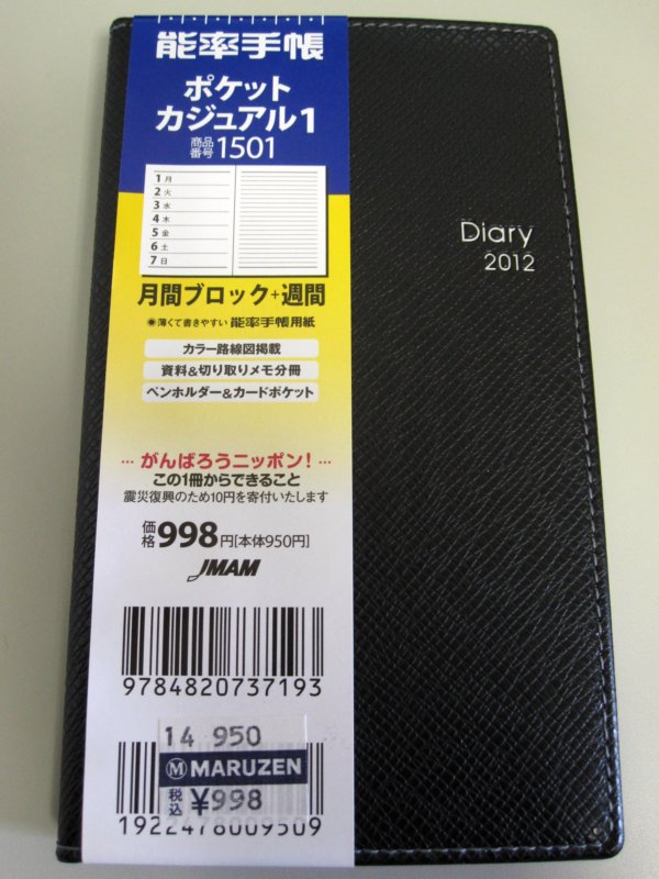 20111003154811