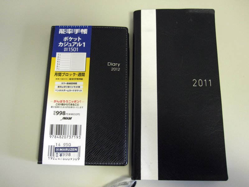 20111003155104