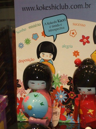f:id:calorina:20091028022354j:image