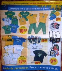 f:id:calorina:20100517221741j:image