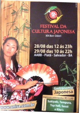 f:id:calorina:20100901204640j:image