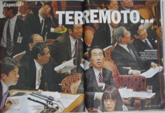 f:id:calorina:20110313072404j:image