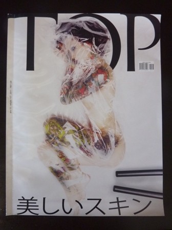 f:id:calorina:20110420140649j:image