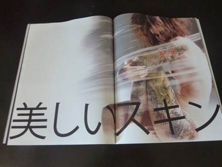 f:id:calorina:20110420140806j:image