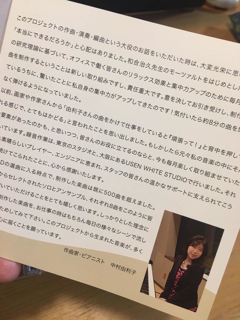 f:id:calorina:20190107230019j:plain