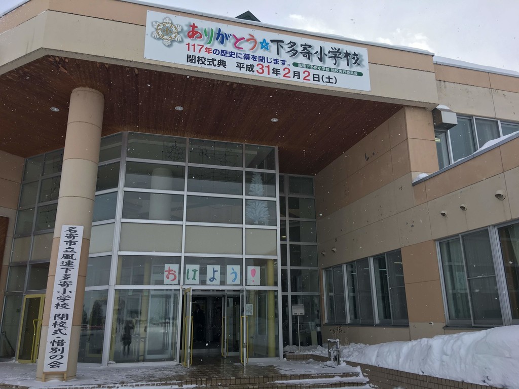f:id:calorina:20190216193344j:plain
