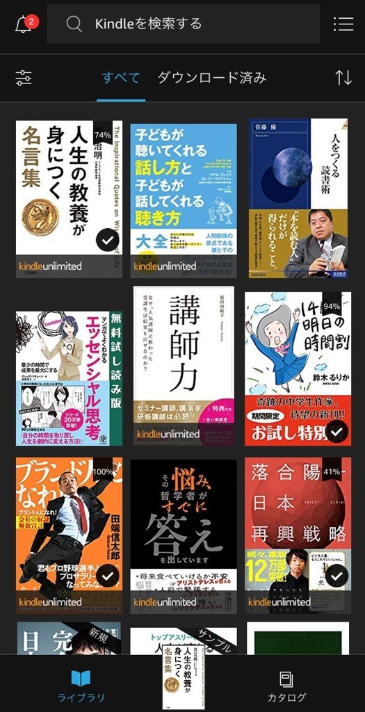 f:id:calorina:20190218231915j:plain f:id:calorina:20190218231915j:plain