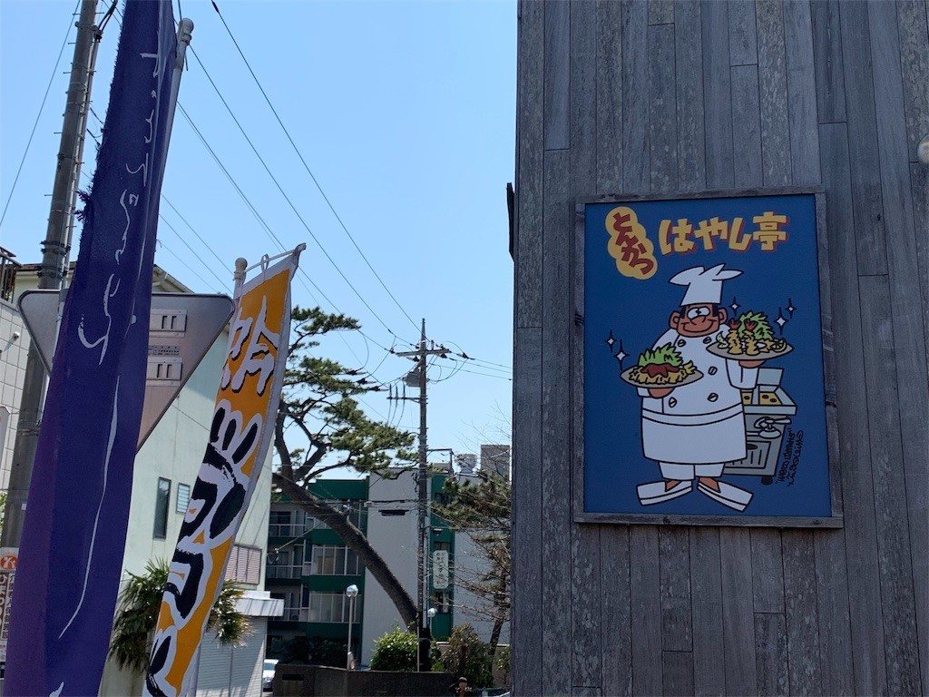 f:id:calorina:20190316191738j:image