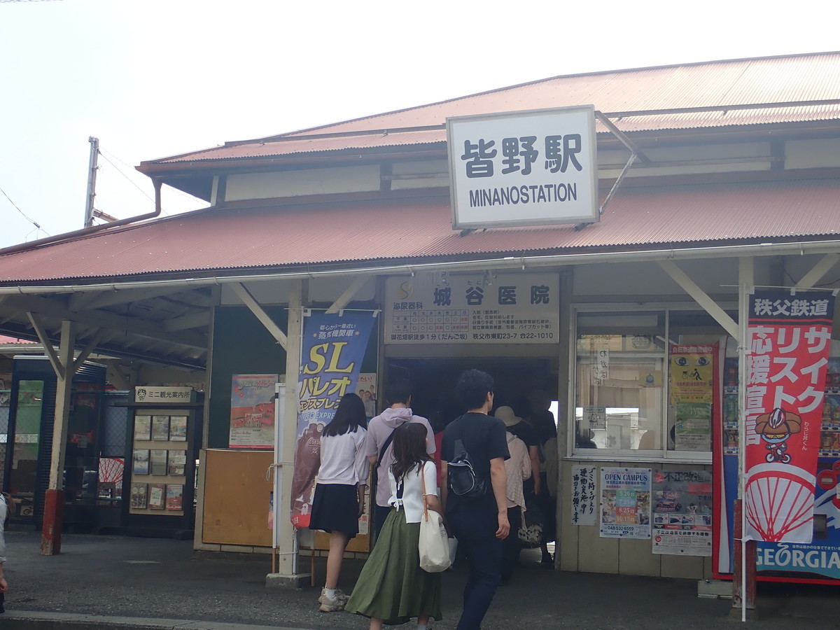 f:id:calorina:20190607002011j:plain