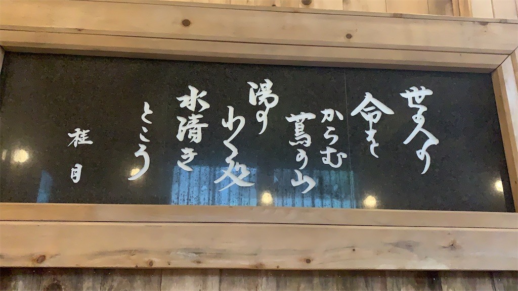 f:id:calorina:20190707150315j:image f:id:calorina:20190707150315j:image