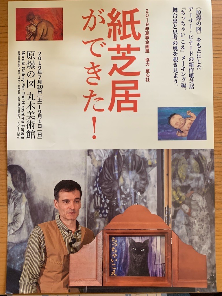 f:id:calorina:20190815235639j:image