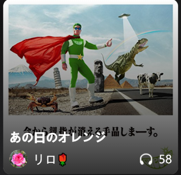 f:id:calorina:20210819235206p:plain