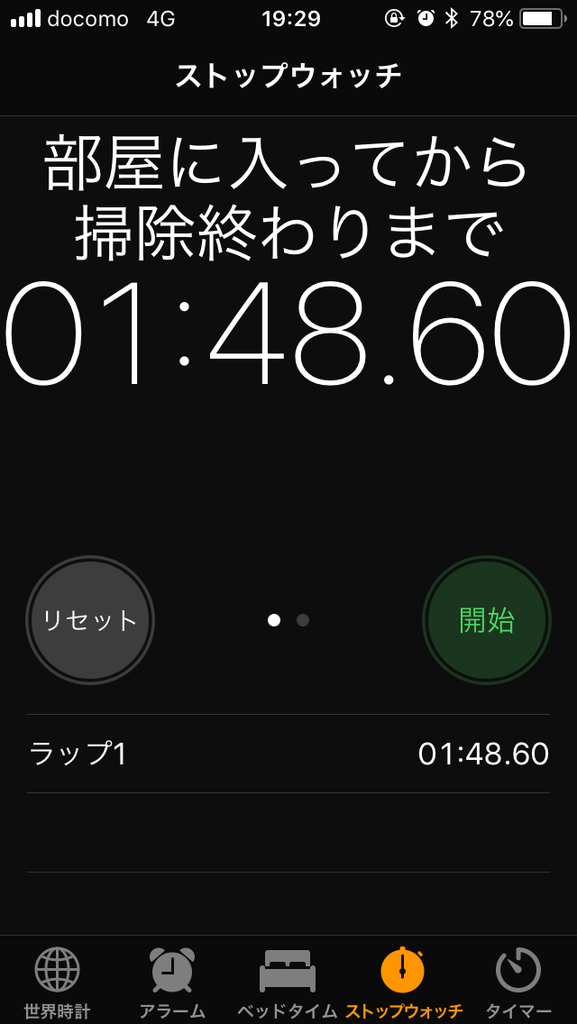 f:id:calpie:20180908103922j:plain