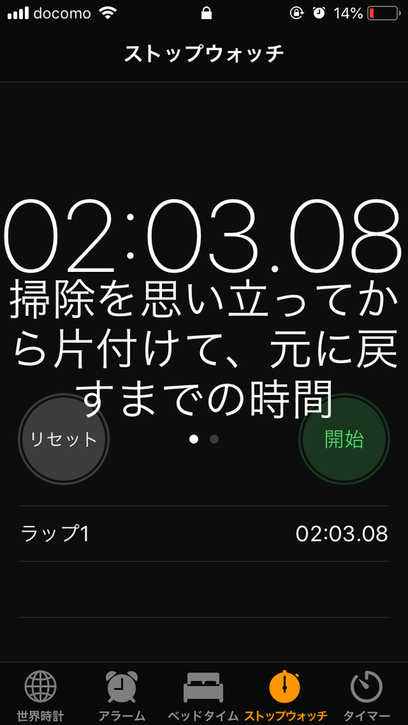 f:id:calpie:20180908103926j:plain