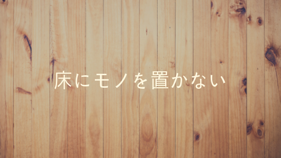 f:id:calpie:20180913220002p:plain
