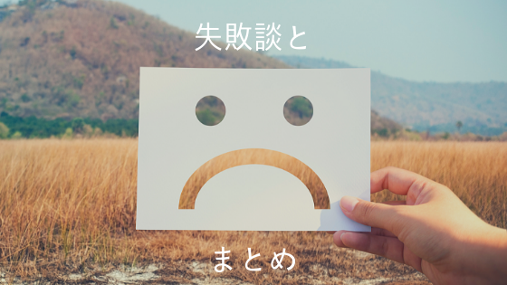 f:id:calpie:20180915184156p:plain