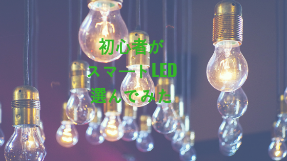f:id:calpie:20181002194140p:plain