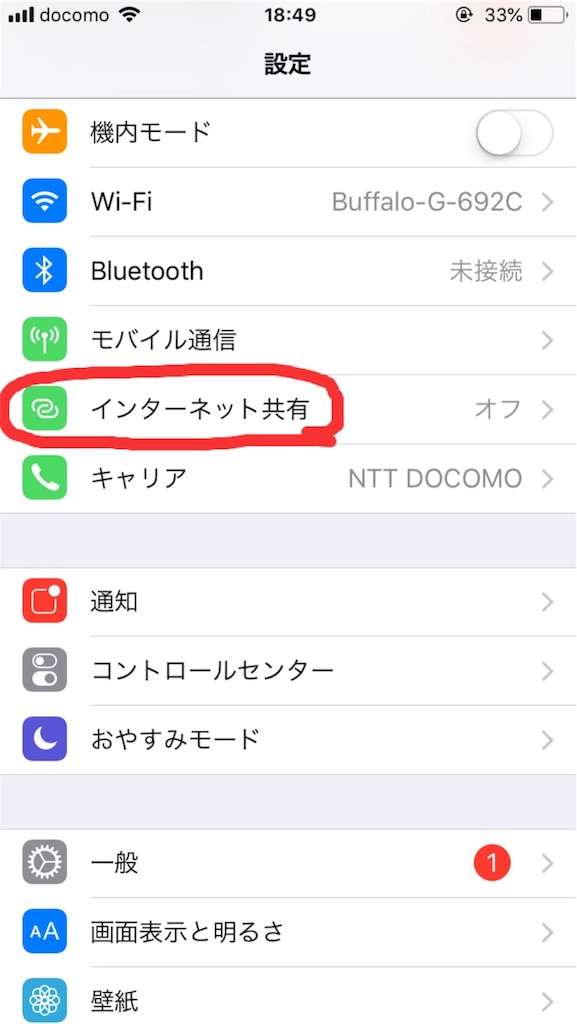 f:id:calpiskun:20180720185601j:image f:id:calpiskun:20180720185601j:image