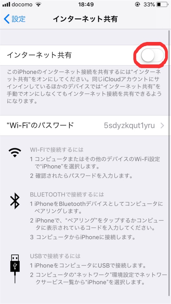 f:id:calpiskun:20180720190110j:image f:id:calpiskun:20180720190110j:image
