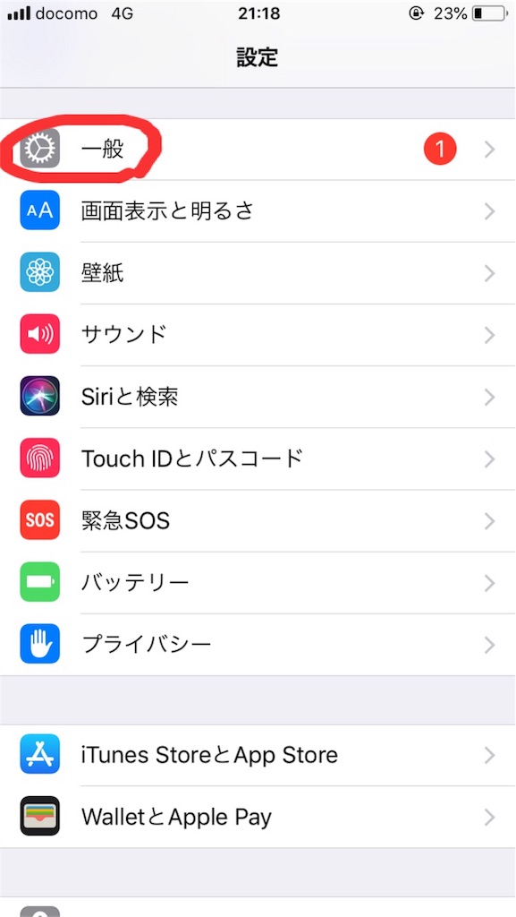 f:id:calpiskun:20180720212119j:image f:id:calpiskun:20180720212119j:image