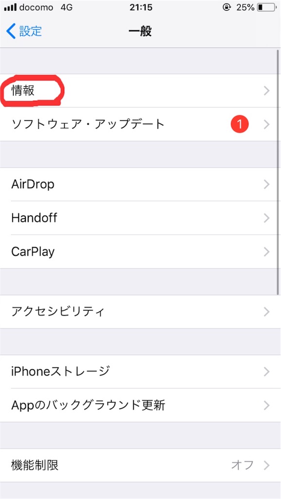 f:id:calpiskun:20180720212128j:image f:id:calpiskun:20180720212128j:image