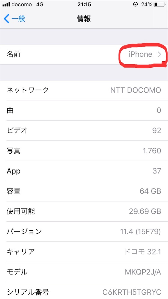 f:id:calpiskun:20180720212136j:image f:id:calpiskun:20180720212136j:image