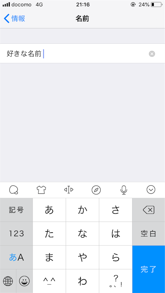 f:id:calpiskun:20180720212203p:image f:id:calpiskun:20180720212203p:image