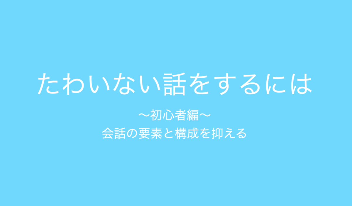 f:id:calture_shock:20200519225325p:plain