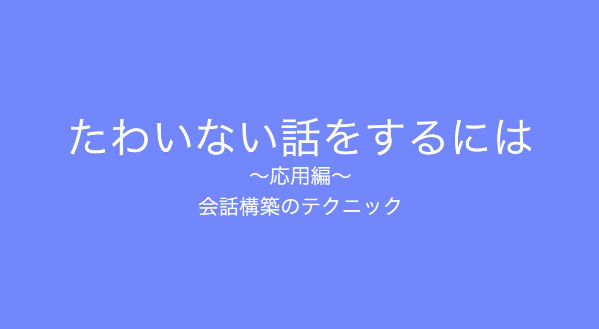 f:id:calture_shock:20200521002116p:plain