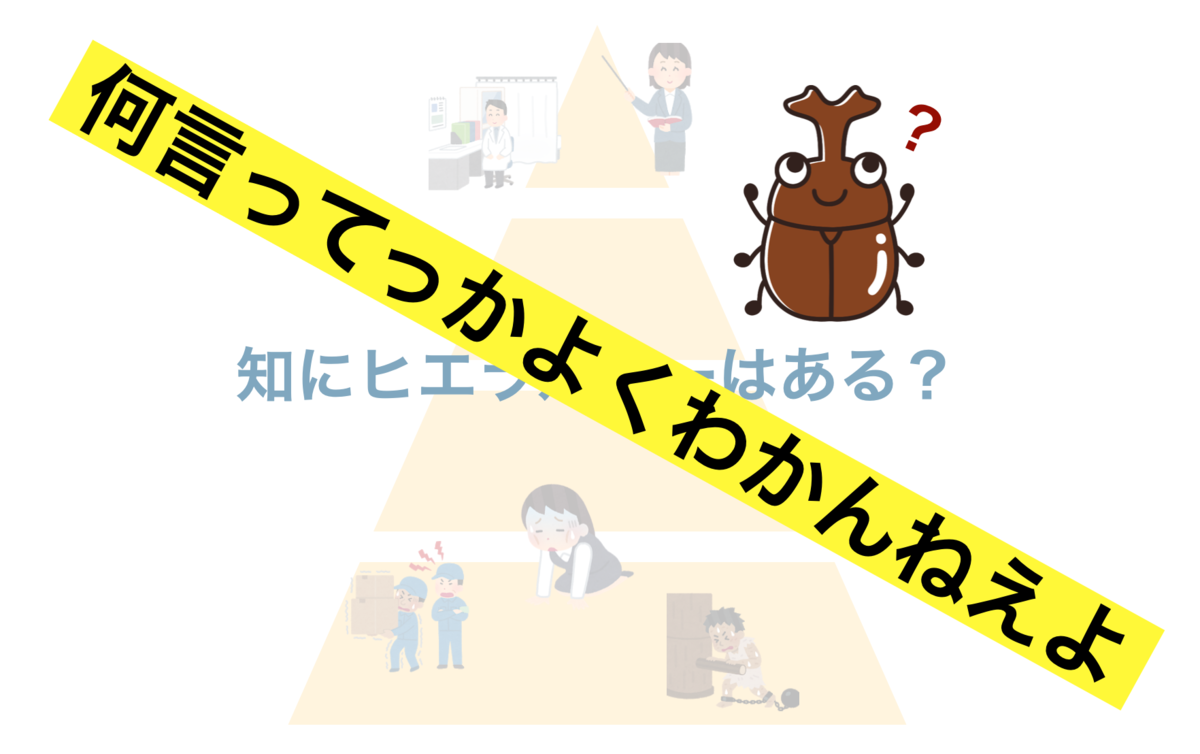 f:id:calture_shock:20200621205732p:plain