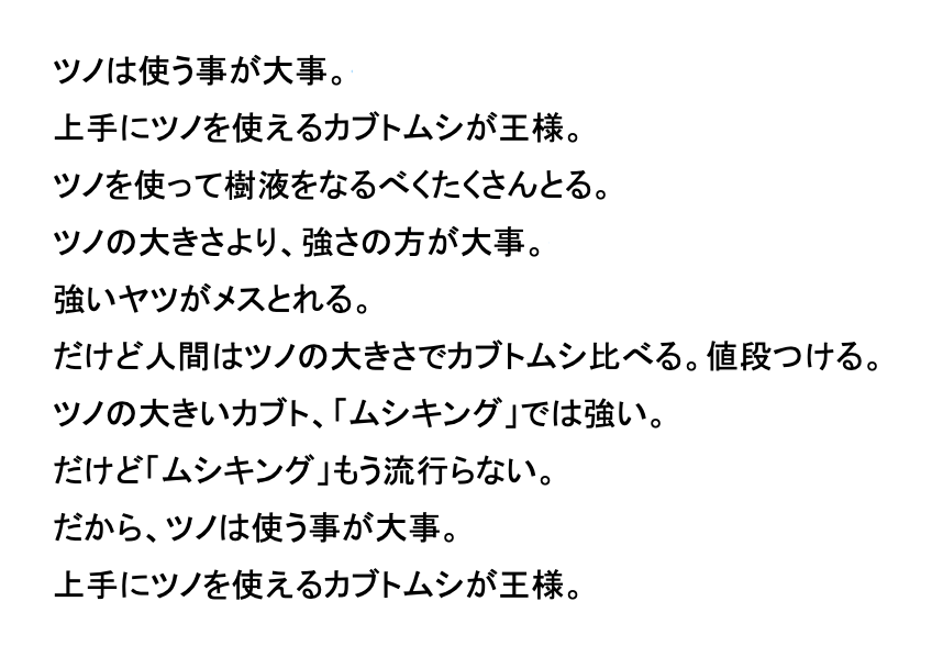 f:id:calture_shock:20200621210427p:plain