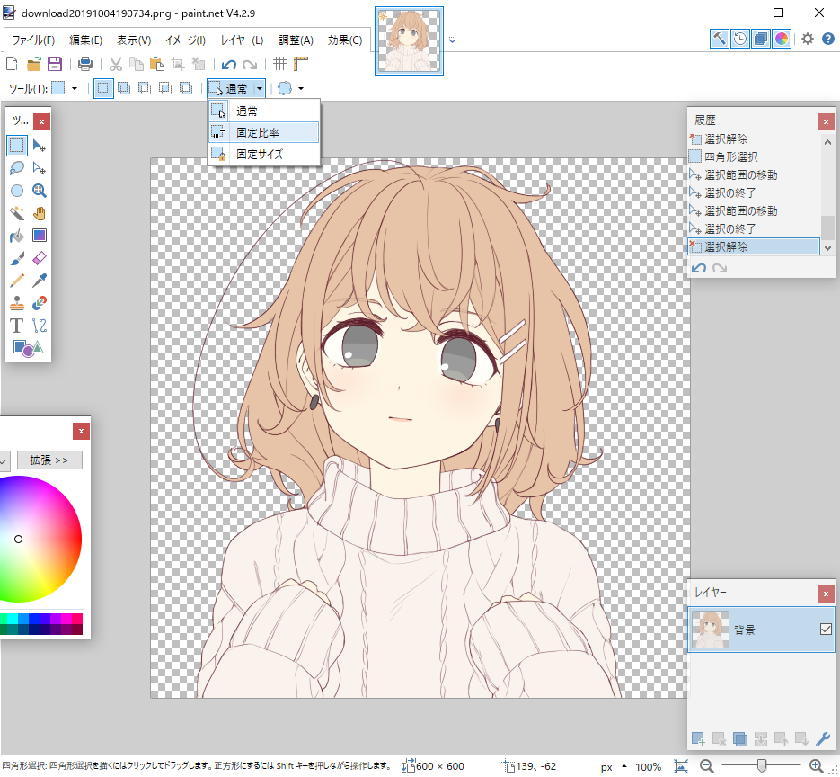 f:id:calufate:20200210201555p:plain f:id:calufate:20200210201555p:plain