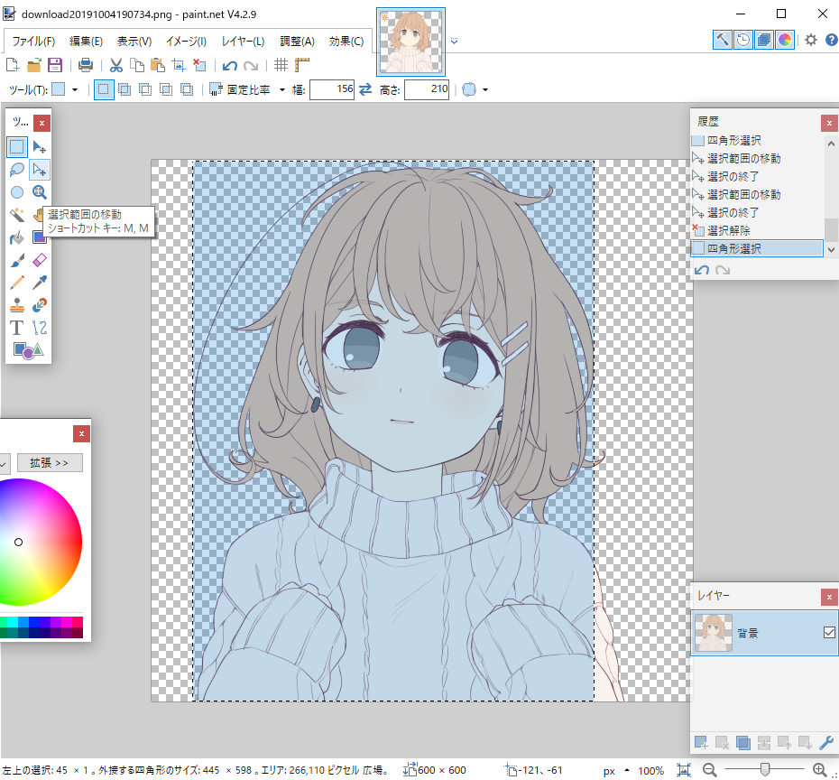 f:id:calufate:20200210202136p:plain f:id:calufate:20200210202136p:plain