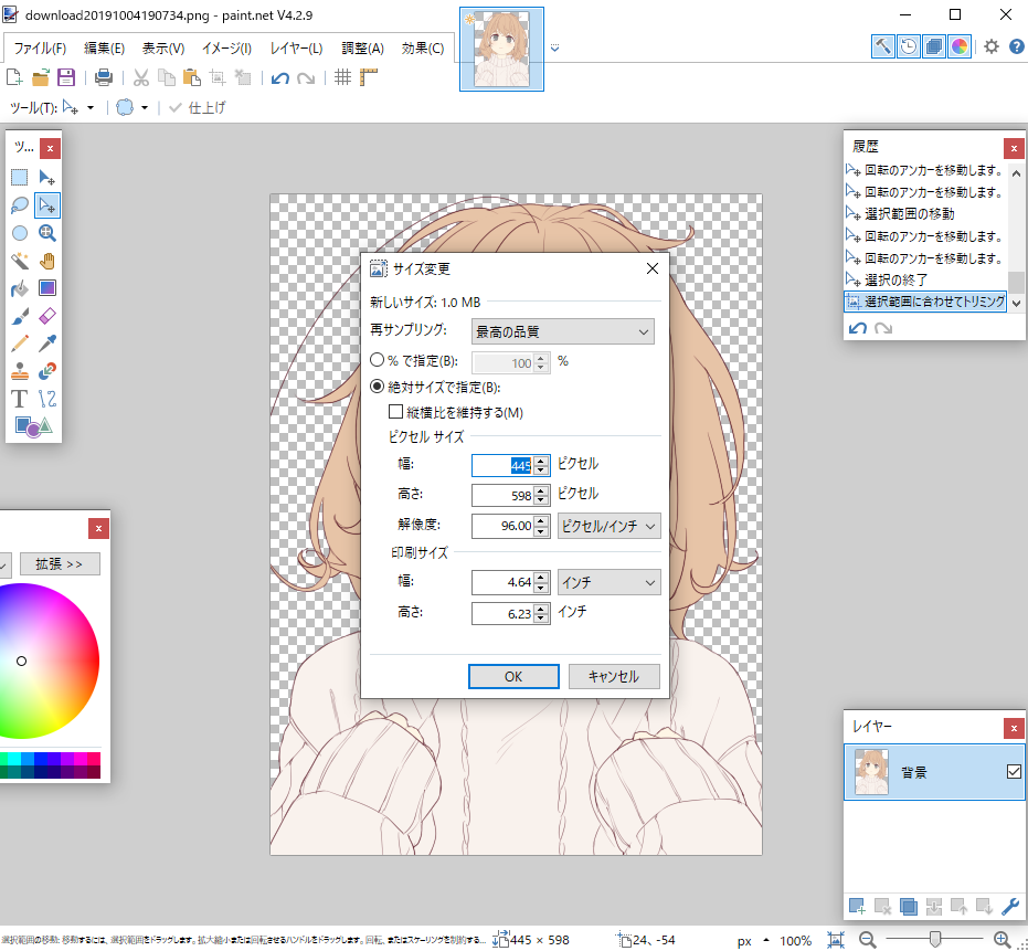 f:id:calufate:20200210202835p:plain f:id:calufate:20200210202835p:plain