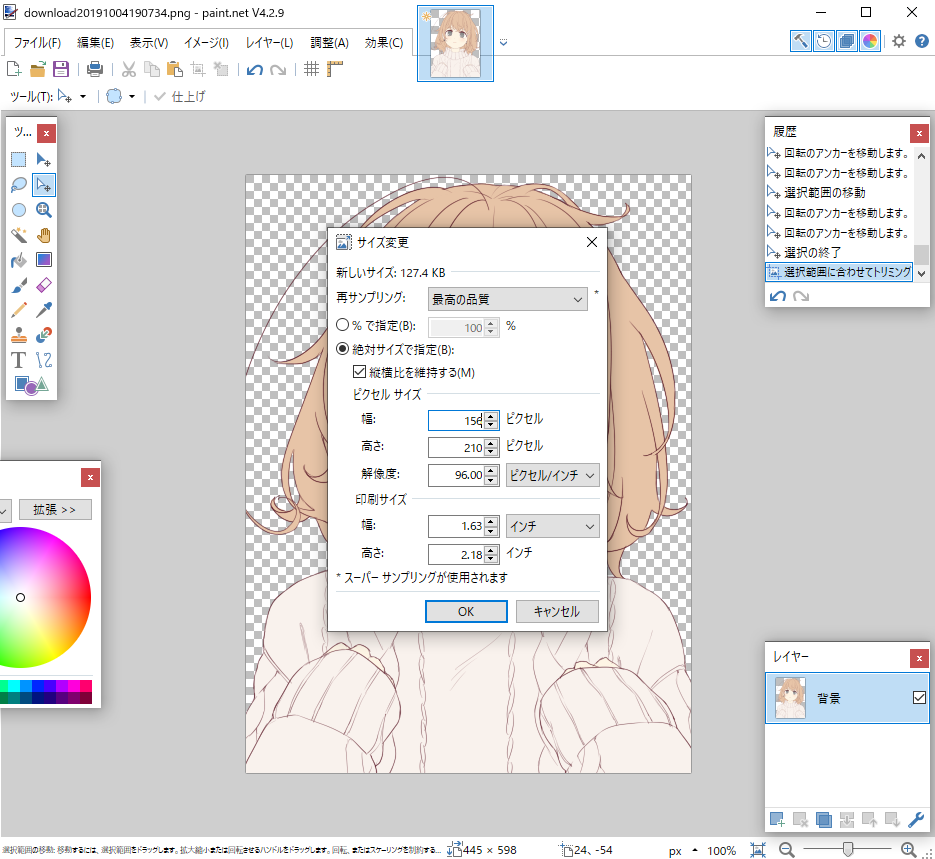 f:id:calufate:20200210203241p:plain f:id:calufate:20200210203241p:plain