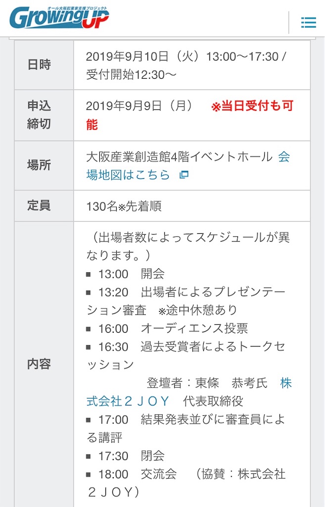 f:id:calvo_life:20190829145555j:image f:id:calvo_life:20190829145555j:image
