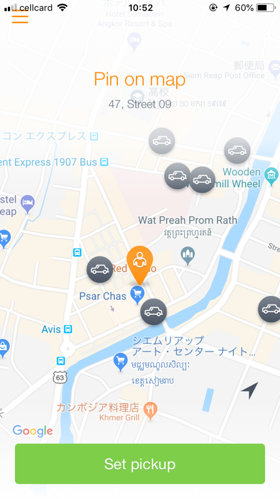 f:id:cambodia-trip:20180803164339p:plain f:id:cambodia-trip:20180803164339p:plain