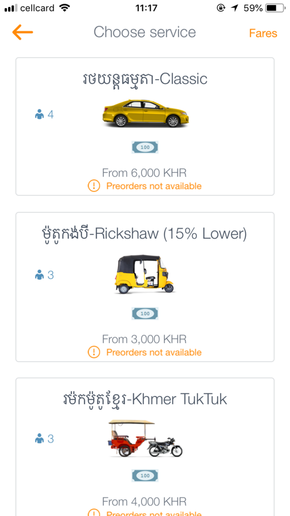 f:id:cambodia-trip:20180803164446p:plain f:id:cambodia-trip:20180803164446p:plain