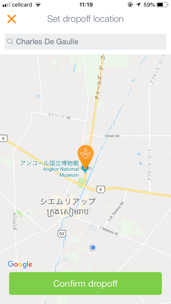 f:id:cambodia-trip:20180803164555p:plain f:id:cambodia-trip:20180803164555p:plain