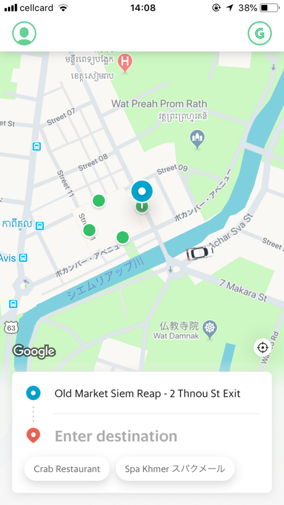 f:id:cambodia-trip:20180803165353p:plain f:id:cambodia-trip:20180803165353p:plain