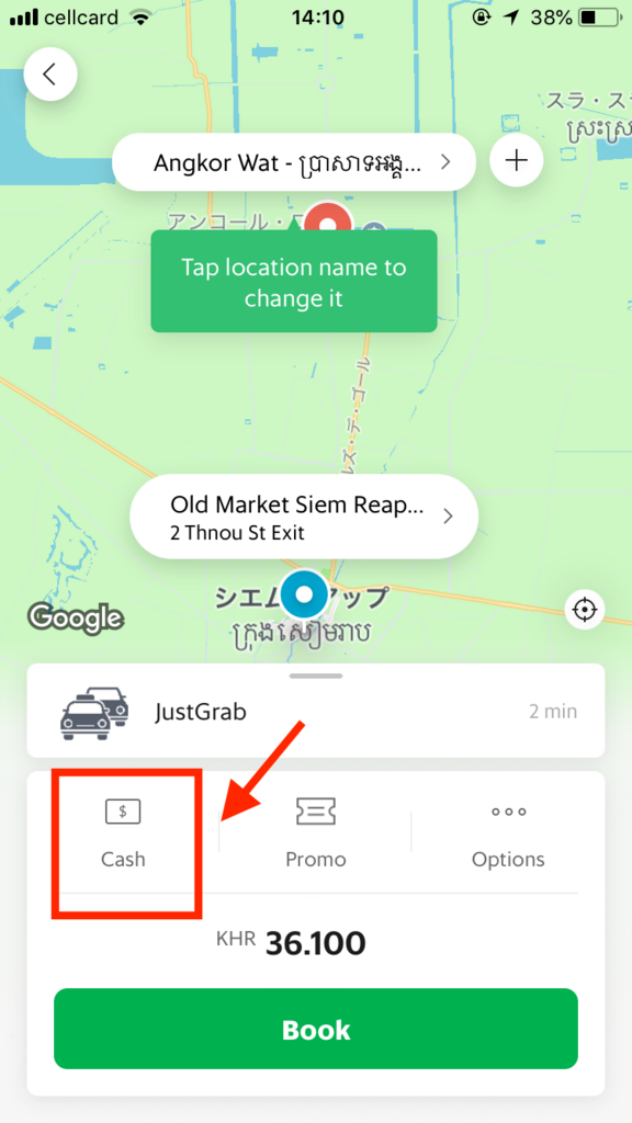 f:id:cambodia-trip:20180803165535p:plain f:id:cambodia-trip:20180803165535p:plain